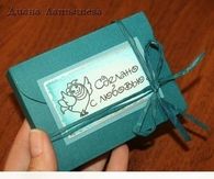 DIY Gift Box