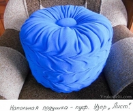 DIY Floor Pillow