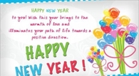 Happy New Year