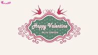 Happy Valentine, be my valentine