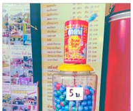 Bubble gum machine