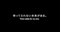 Time waits for no one