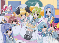 Di Gi Charat-1