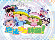 Mirumo De Pon